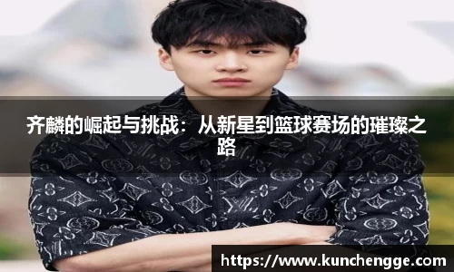 zoty中欧