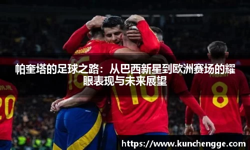 zoty中欧